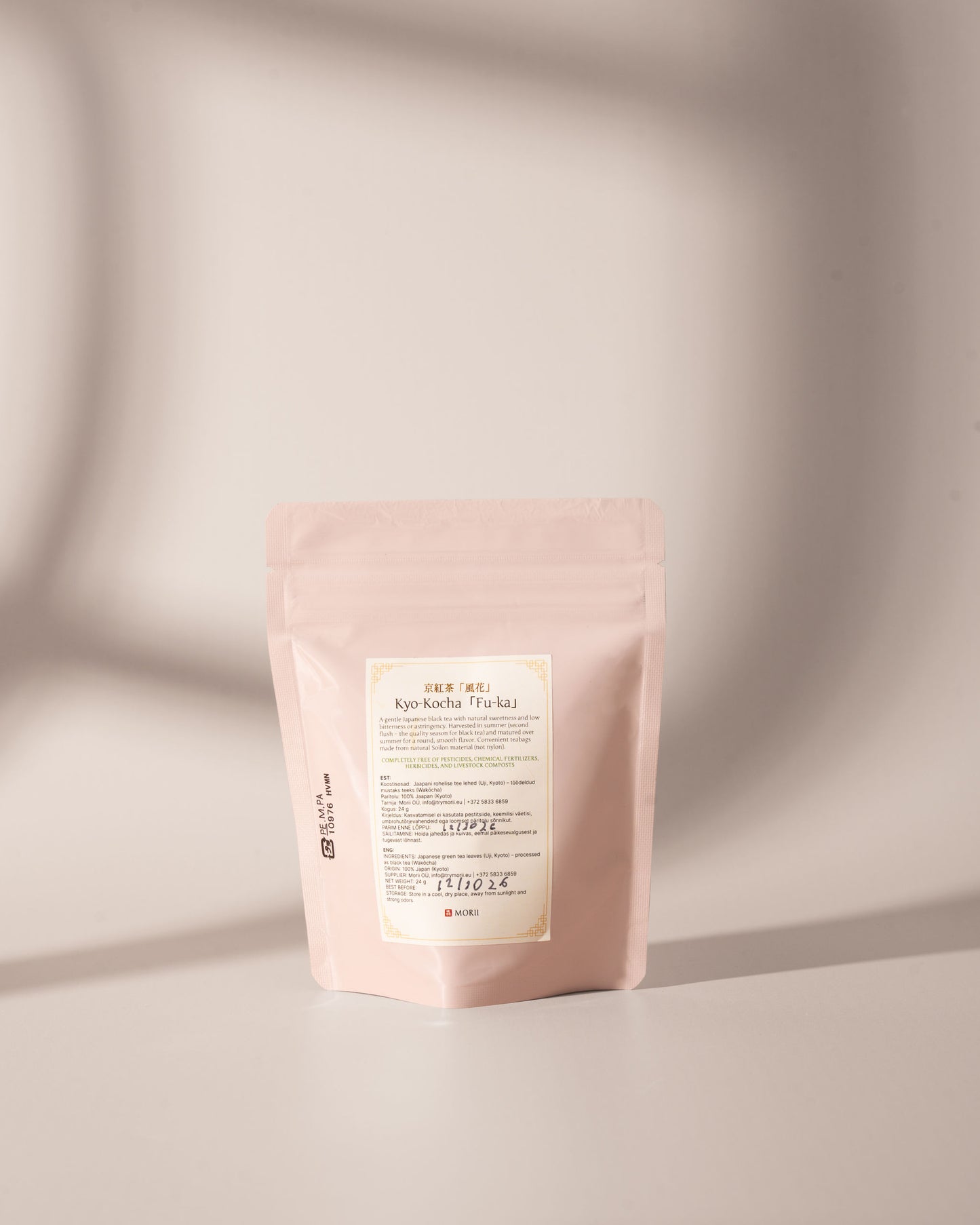 Kyoto Black Tea