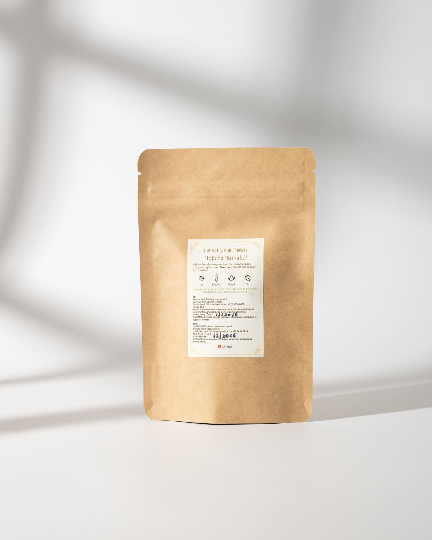 Hojicha Kohaku - Hand Roasted Green Tea