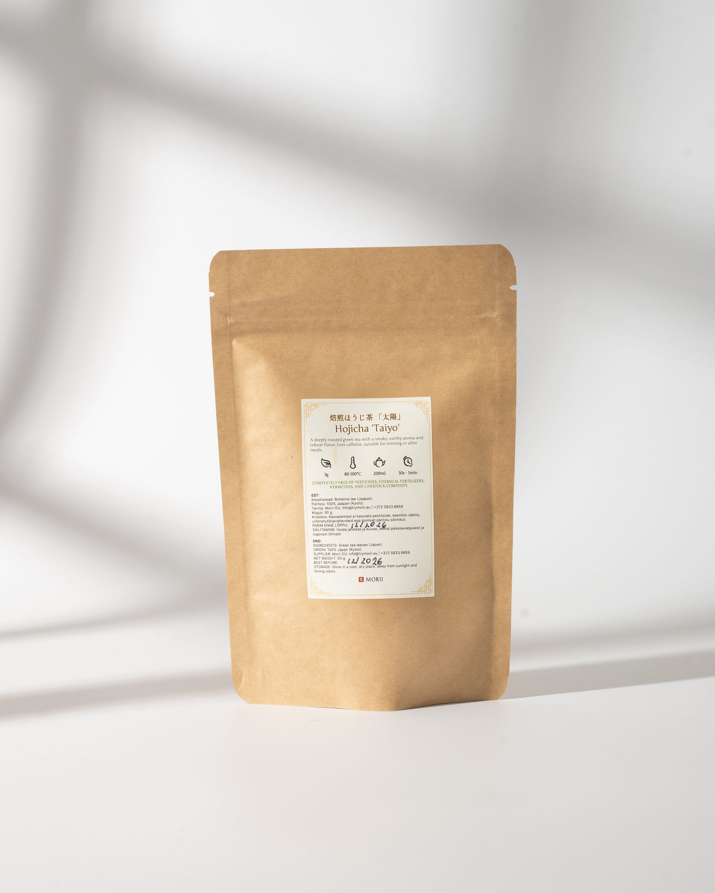 Hojicha Taiyo - Strong Roasted Green Tea